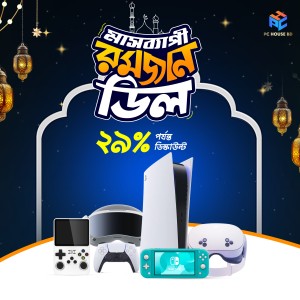 Ramadan Deal Gaming Gear